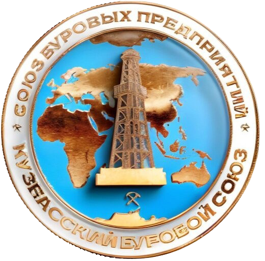 Кузбасский буровой союз