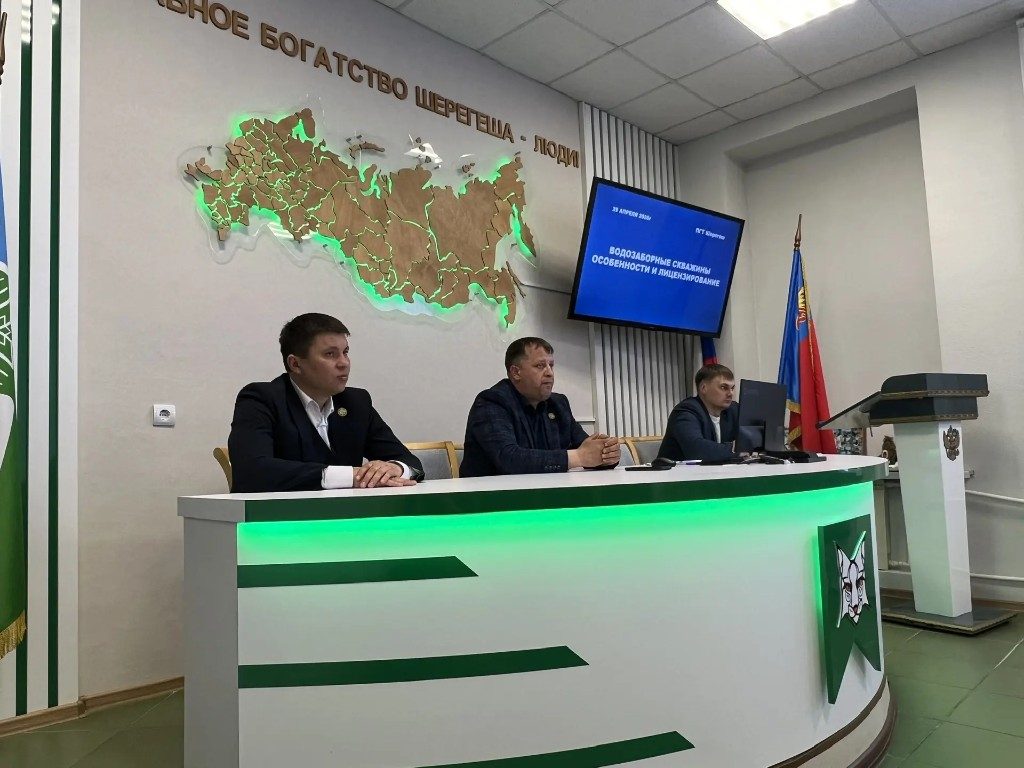 «Кузбасский буровой союз» провёл публичную встречу в Шерегеше
